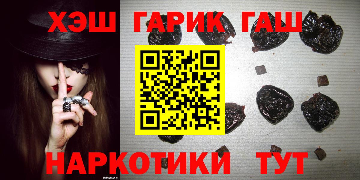 даркнет сайт  Вход с VPN  Находка  Гашиш индика сатива  ГАШ Premium  Гашиш 