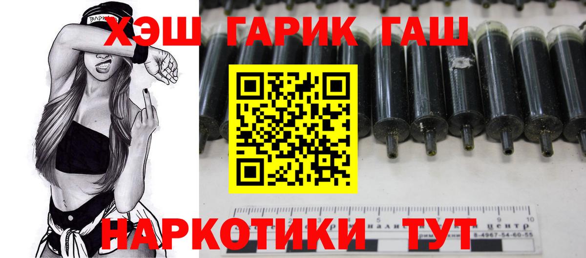 ГАШИШ Premium Находка
