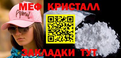 эйфоретик Бугуруслан
