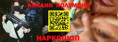 мефедрон Бузулук