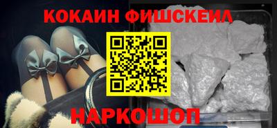 мефедрон Бузулук