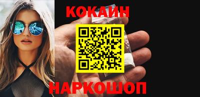мефедрон Бузулук