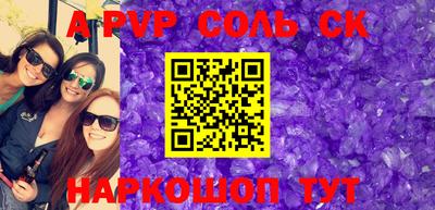 мефедрон Бузулук