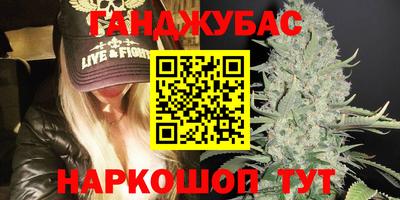 мефедрон Бузулук