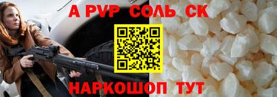 мефедрон Бузулук