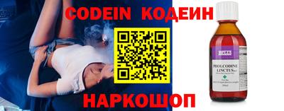 мефедрон Бузулук