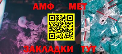 мефедрон Бузулук