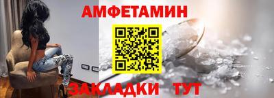 мефедрон Бузулук