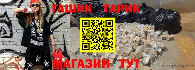 мефедрон Бузулук