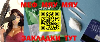 эйфоретик Бугуруслан