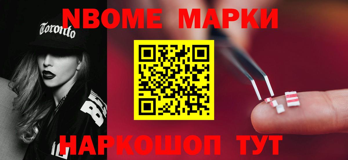 LSD-25 экстази кислота Находка