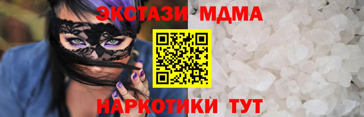 МДМА VHQ Находка