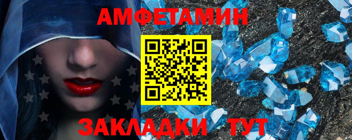 Находка  Первитин витя  Вход с VPN  Первитин витя 