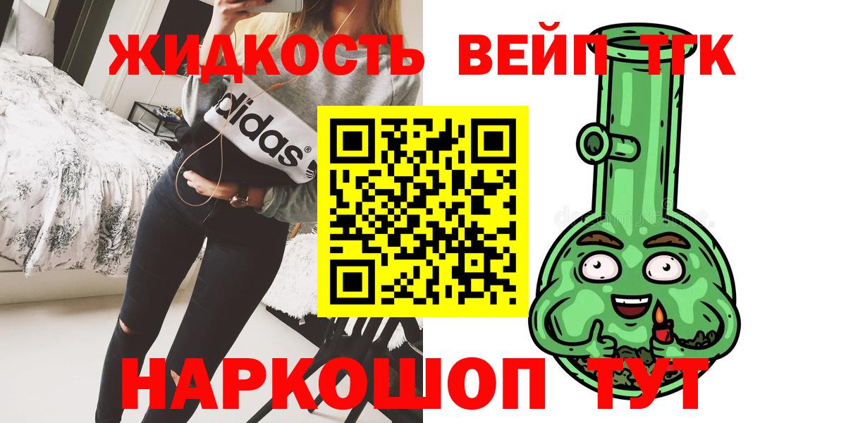Дистиллят ТГК Wax Находка