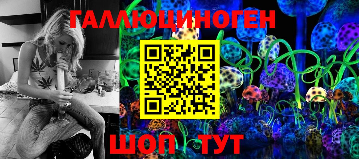 Находка  Галлюциногенные грибы ЛСД  Вход с VPN  Галлюциногенные грибы Cubensis 