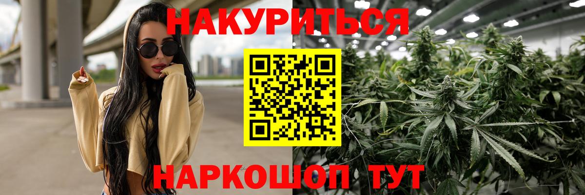 Конопля Bruce Banner Находка
